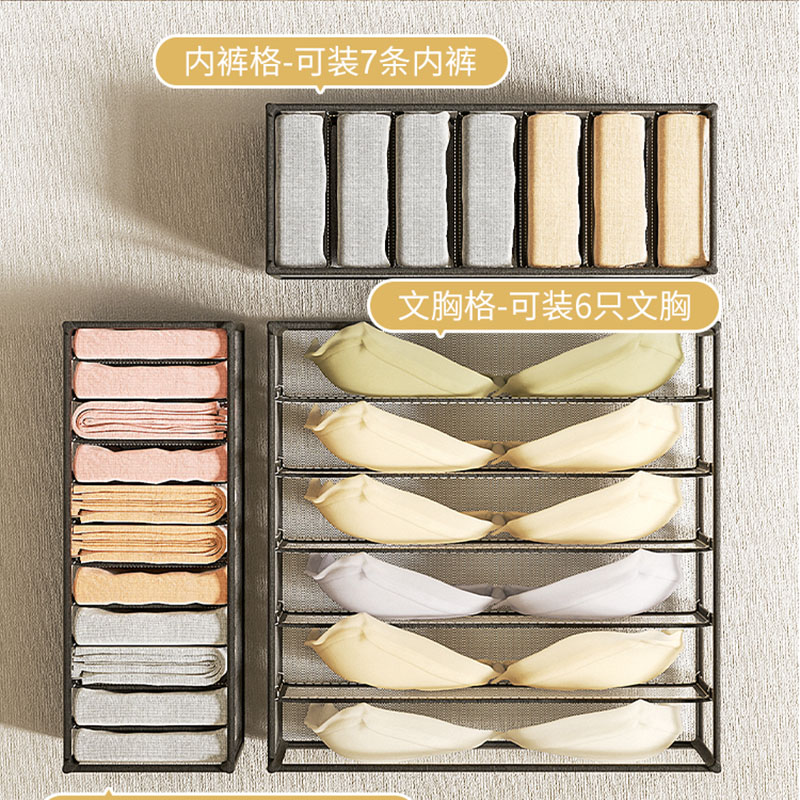 Underwear storage box home war - Sock Organizer Tray avis et prix
